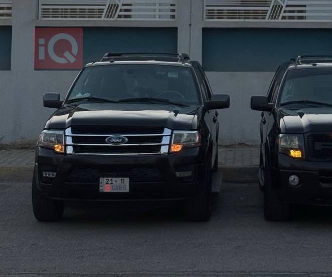 فۆرد ئێکسپێدیشن